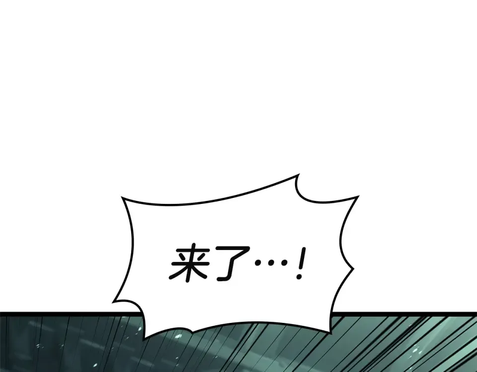 第147话 新圣域 第180页