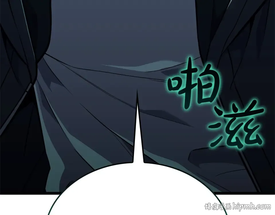 第147话 新圣域 第184页