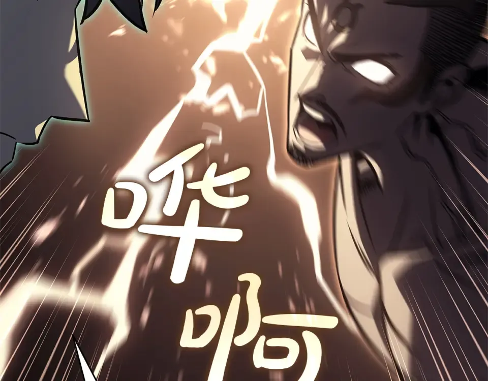 第147话 新圣域 第188页