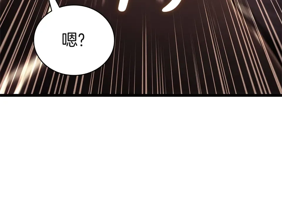 第147话 新圣域 第189页
