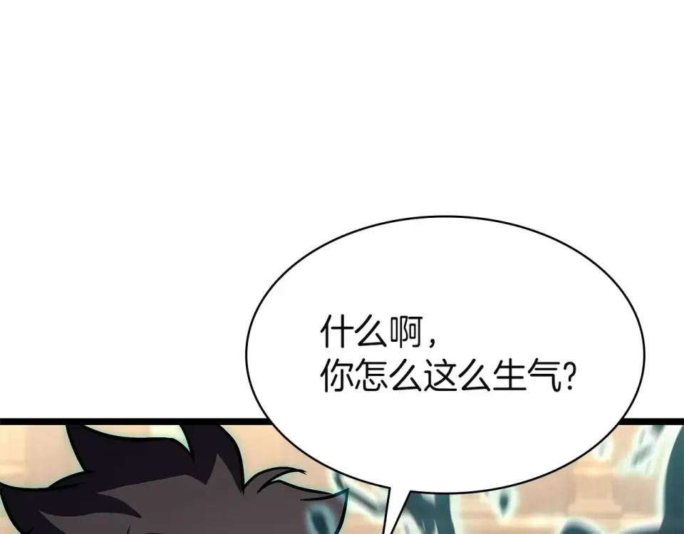 第147话 新圣域 第195页