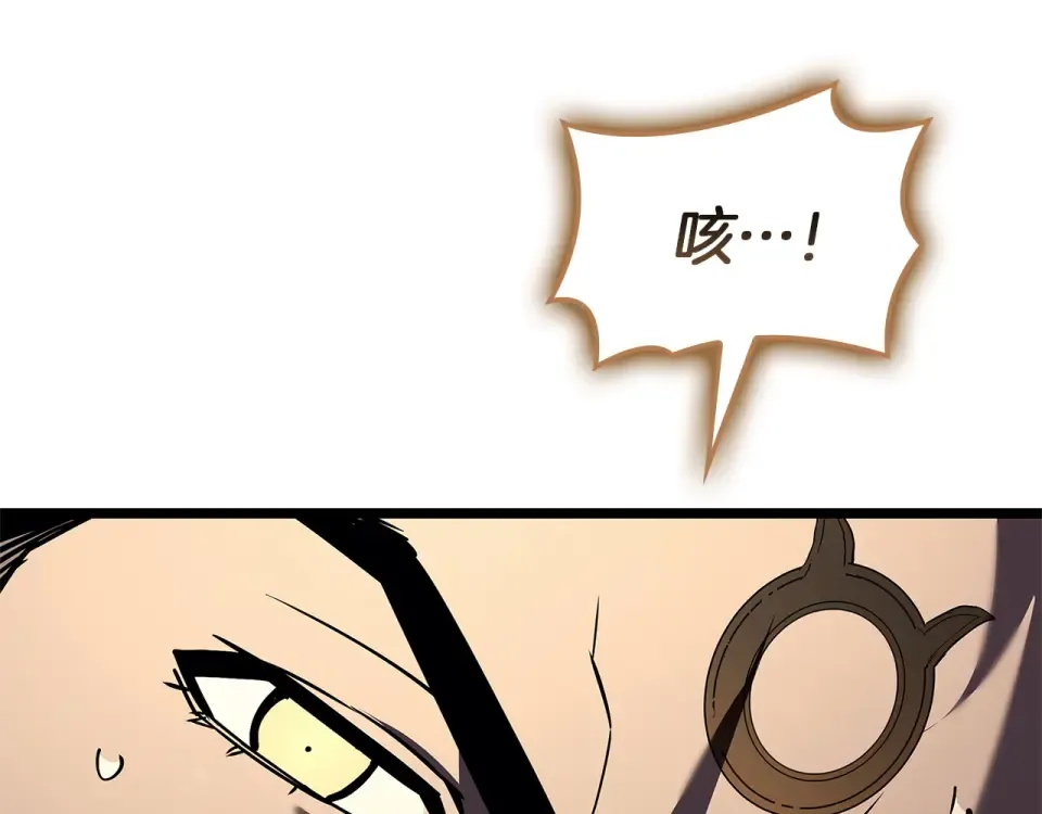 第147话 新圣域 第205页