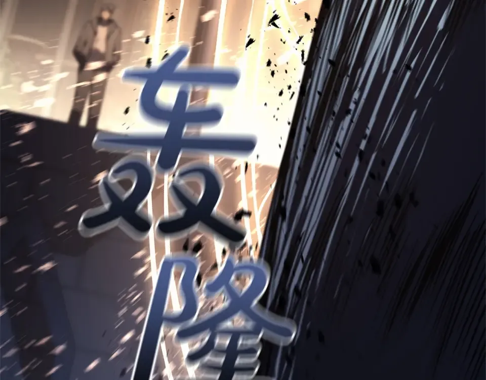第147话 新圣域 第213页
