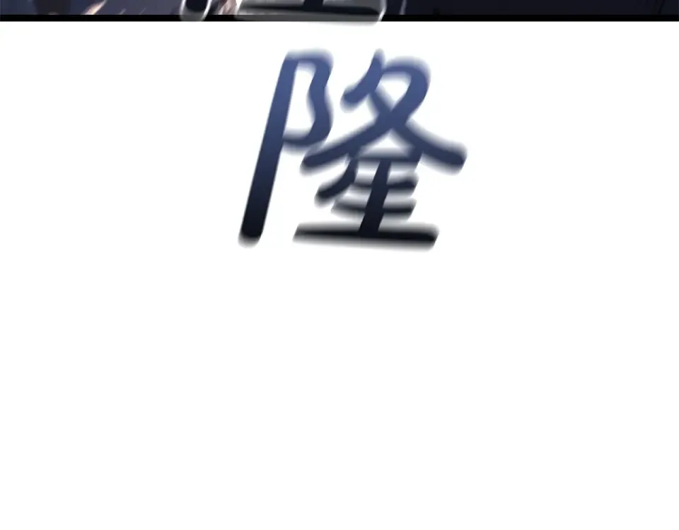 第147话 新圣域 第214页