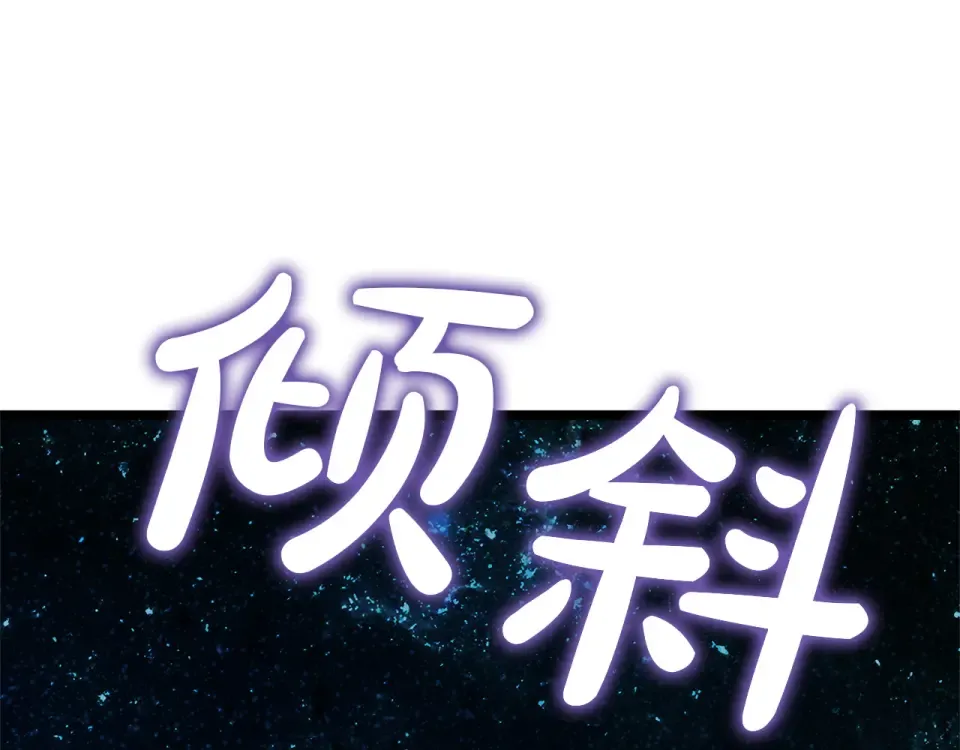 第147话 新圣域 第220页