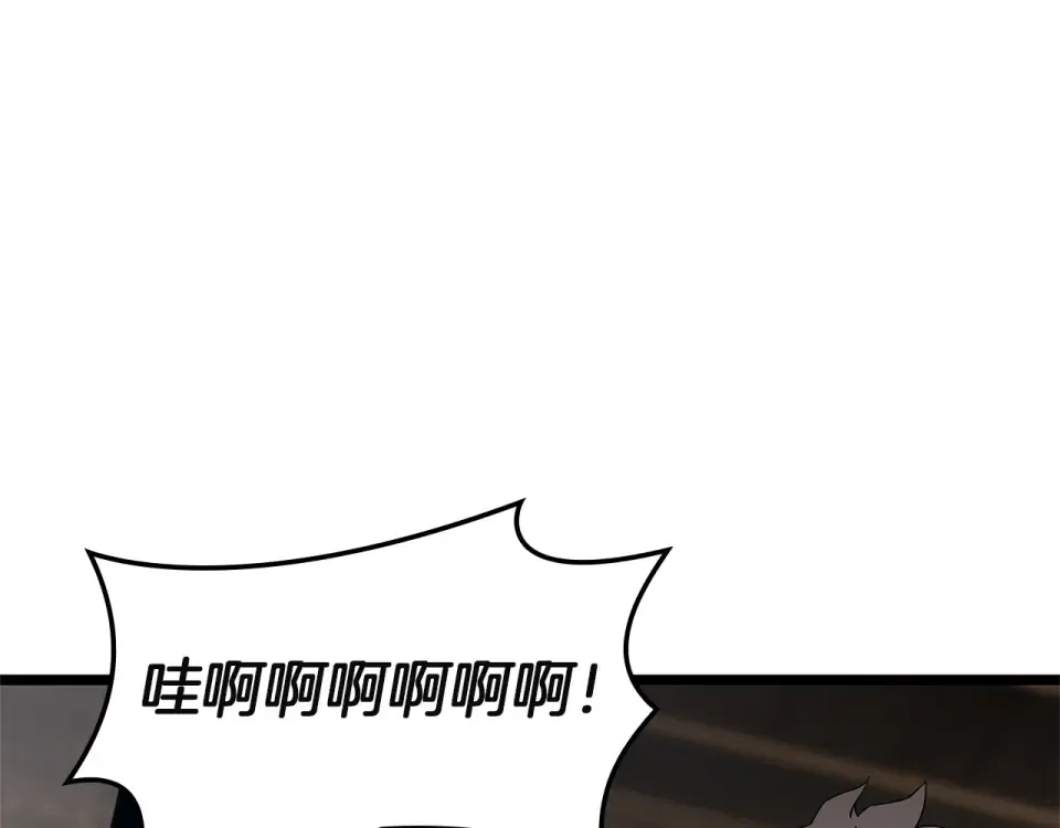 第147话 新圣域 第229页