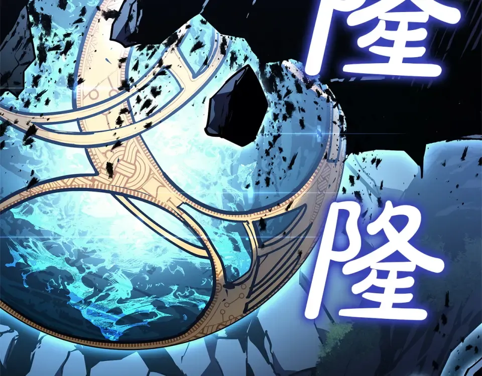 第147话 新圣域 第234页