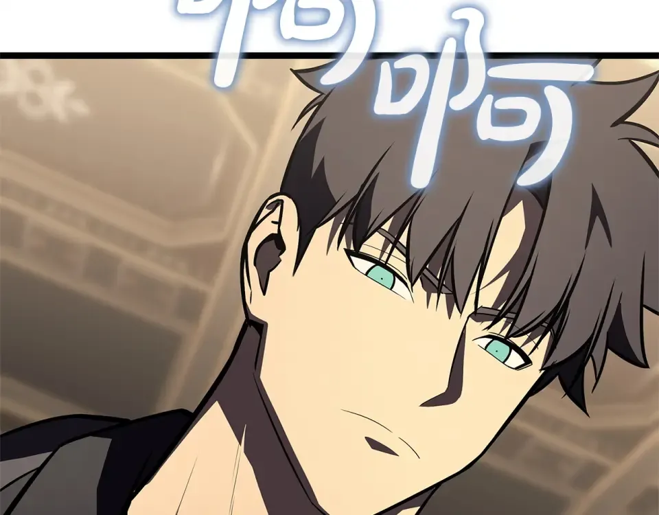 第147话 新圣域 第238页