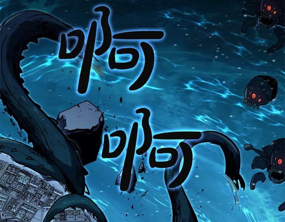 第147话 新圣域 第242页