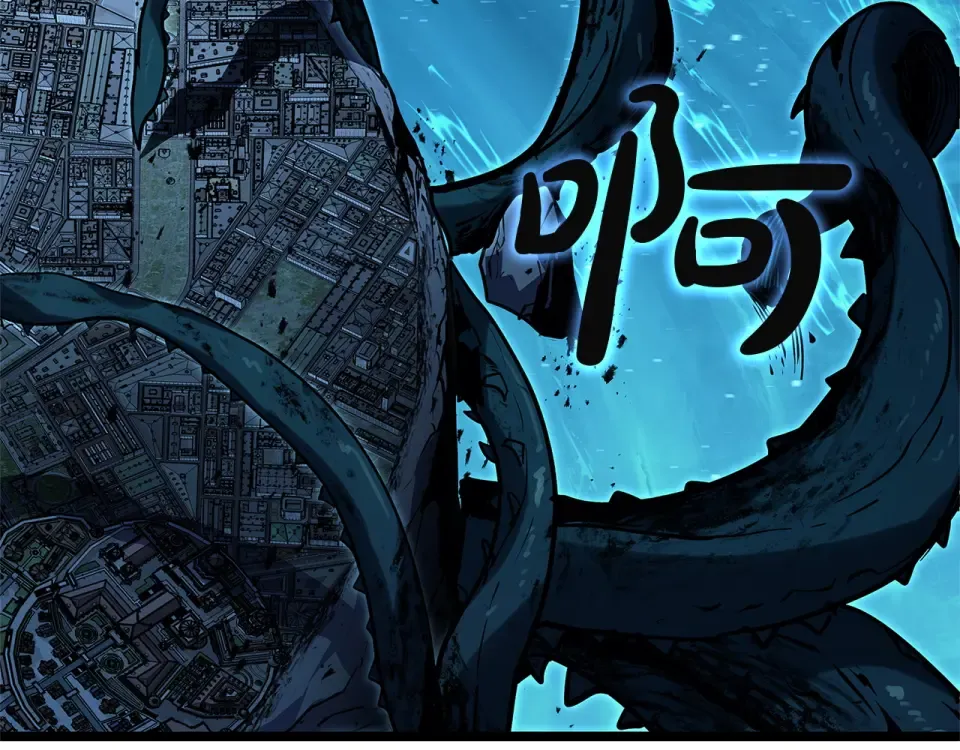 第147话 新圣域 第243页