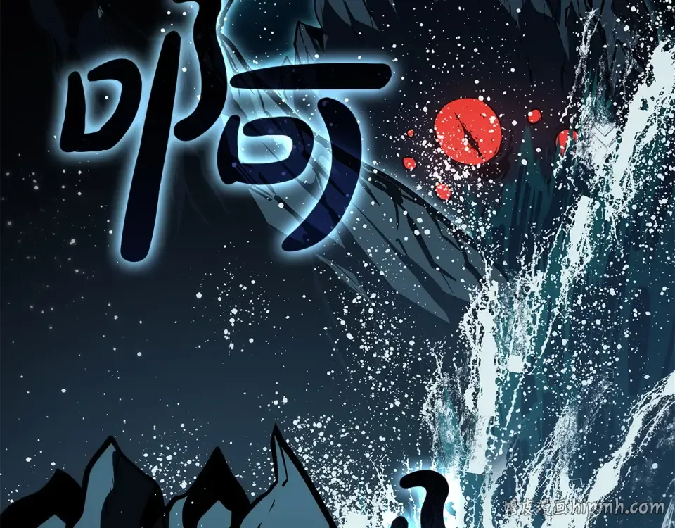 第147话 新圣域 第248页