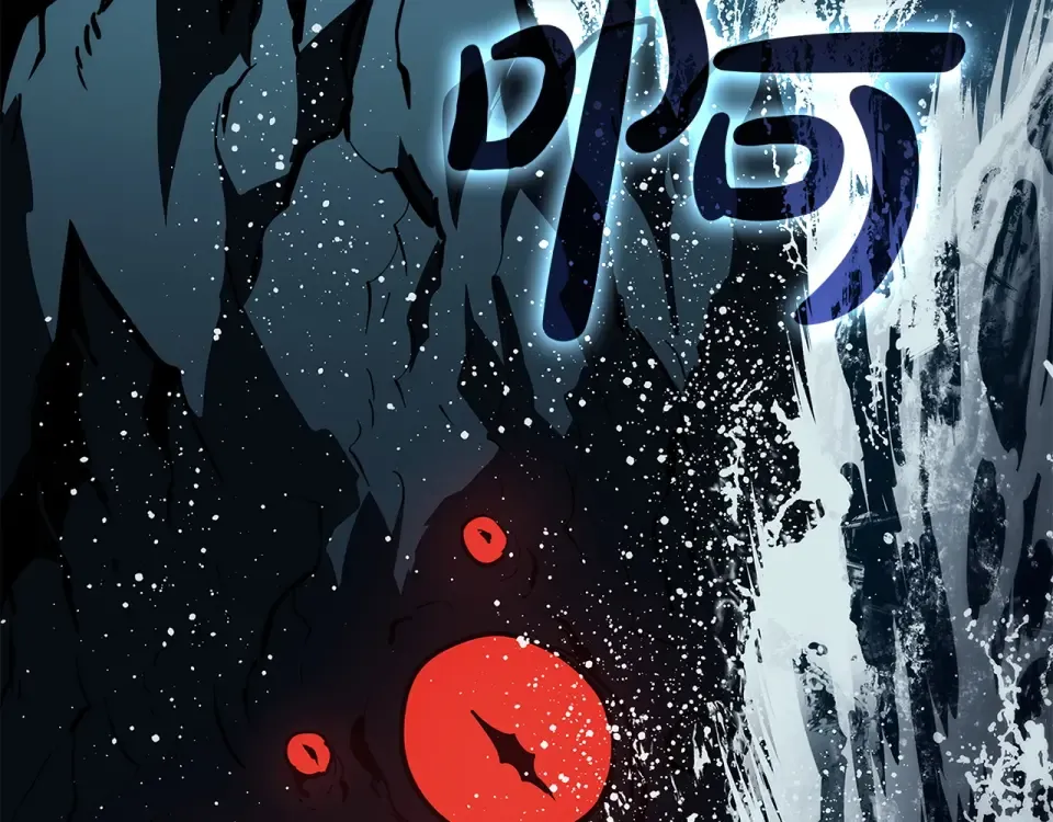 第147话 新圣域 第249页