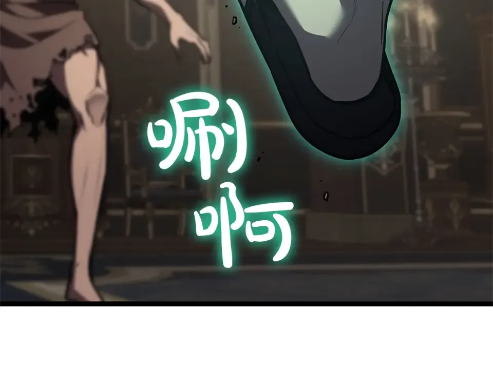 第147话 新圣域 第275页