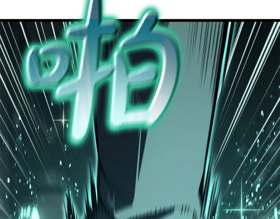 第147话 新圣域 第277页
