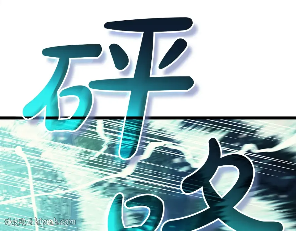 第147话 新圣域 第288页