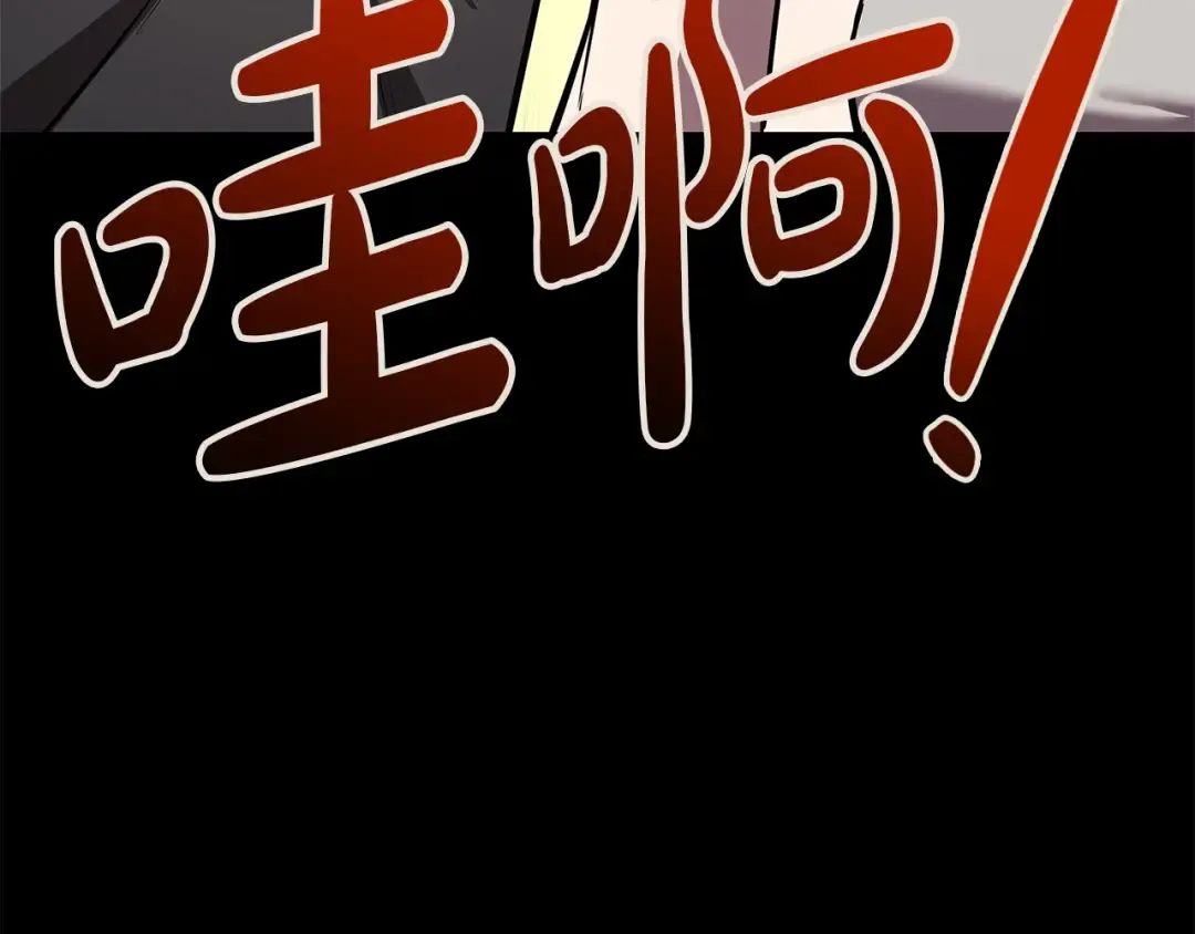 第160话 变数 第51页