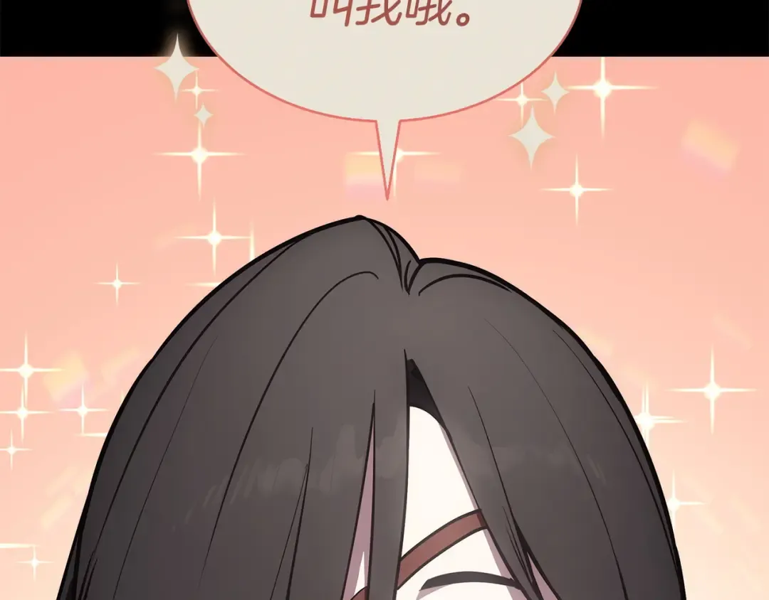第160话 变数 第53页