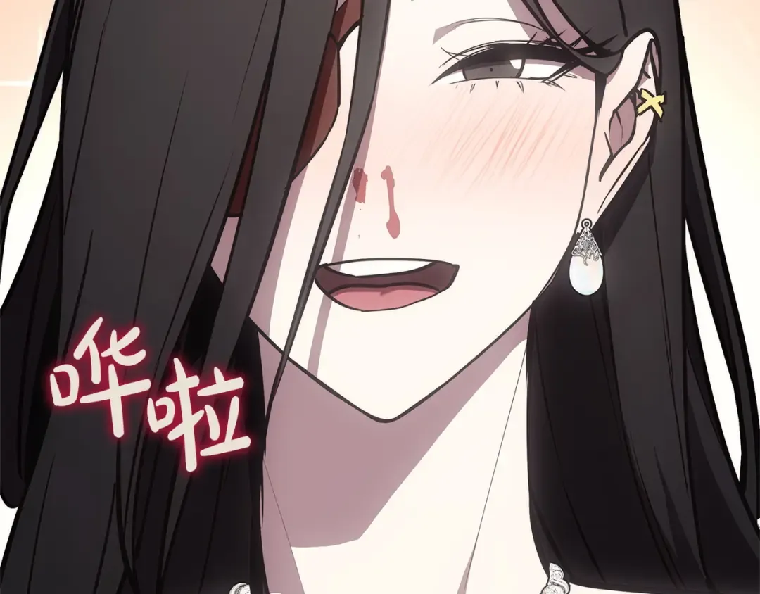 第160话 变数 第54页