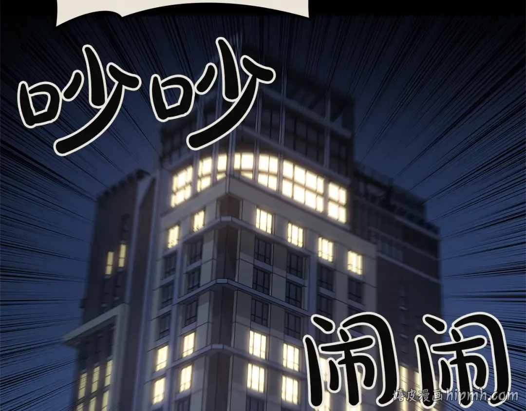 第160话 变数 第72页