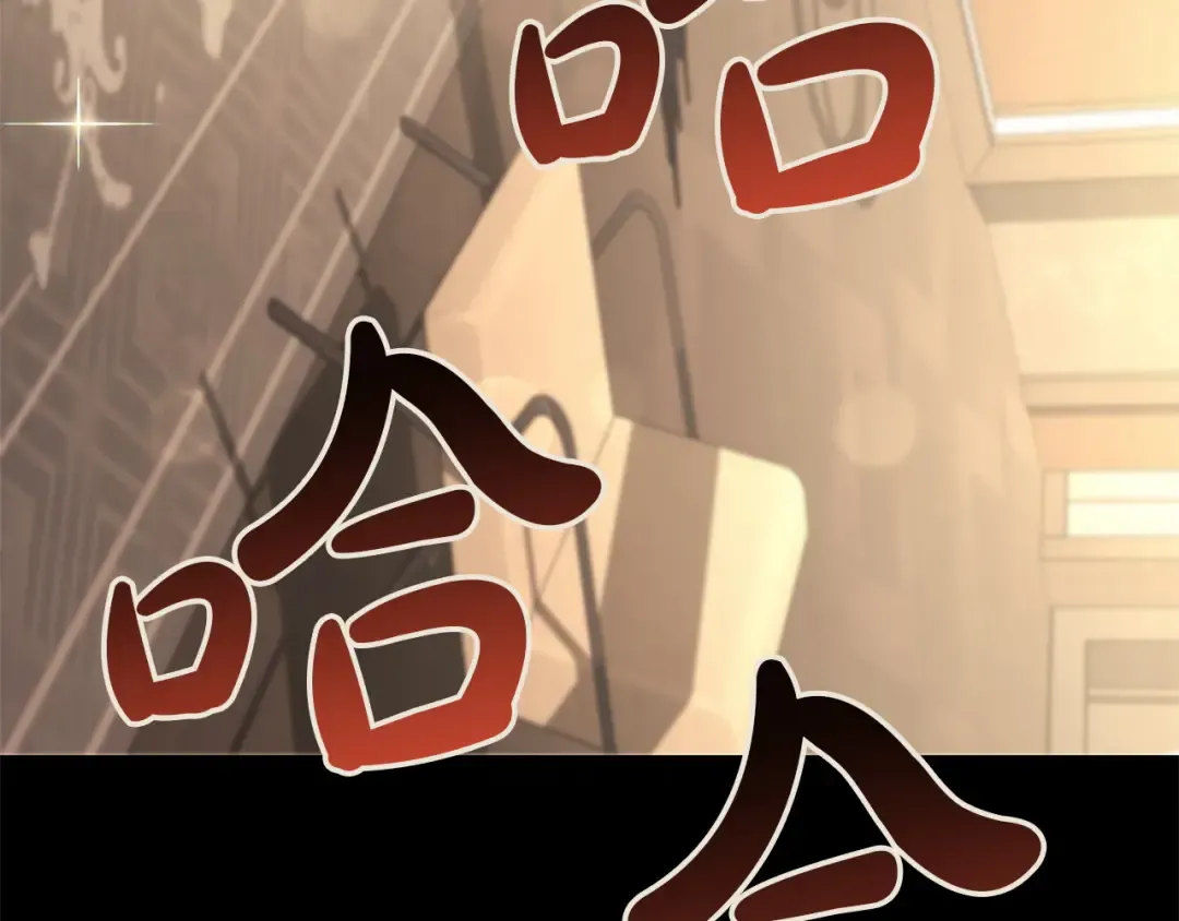 第160话 变数 第79页