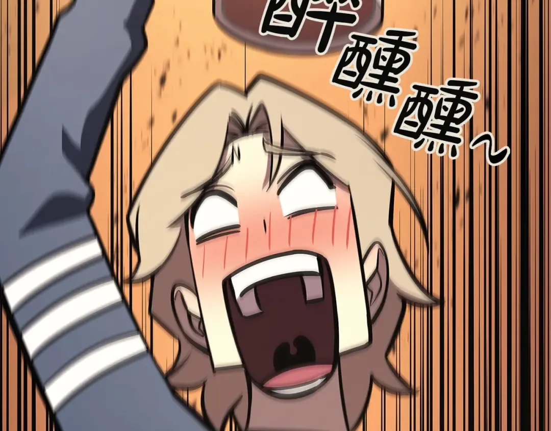 第160话 变数 第83页
