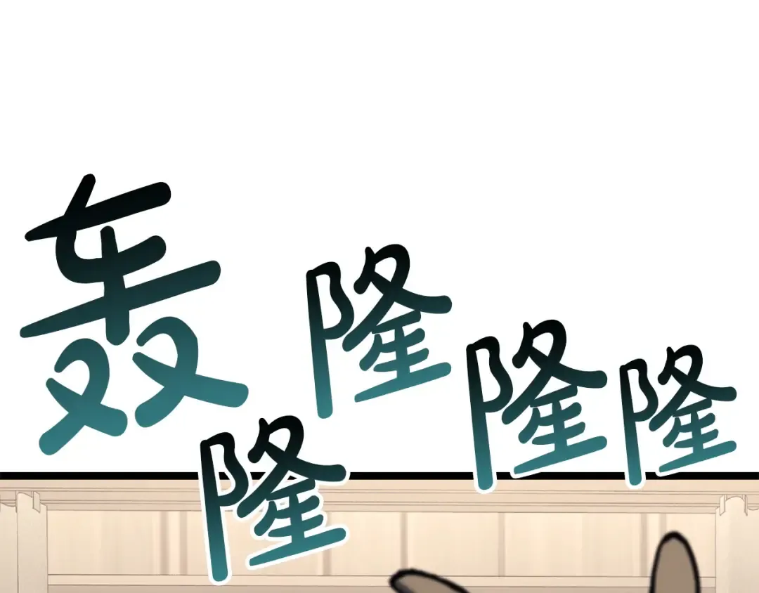 第160话 变数 第102页