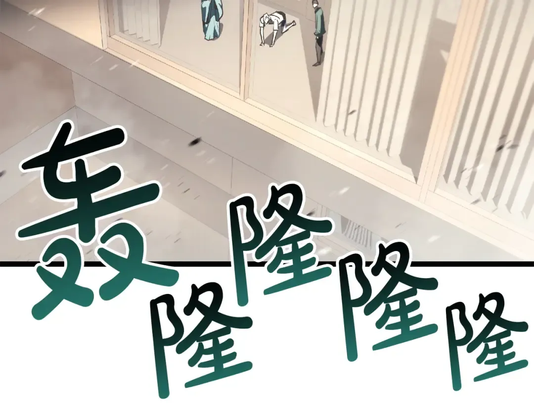 第160话 变数 第107页