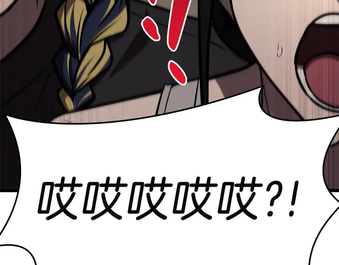 第160话 变数 第111页