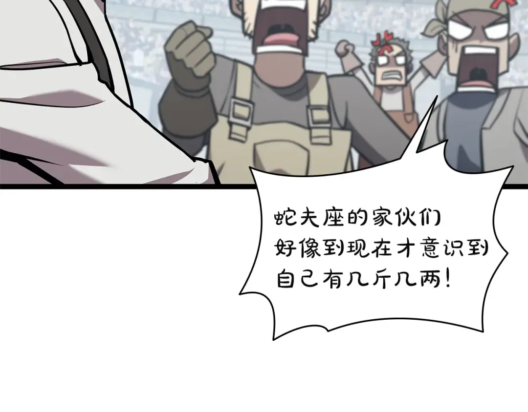 第160话 变数 第129页