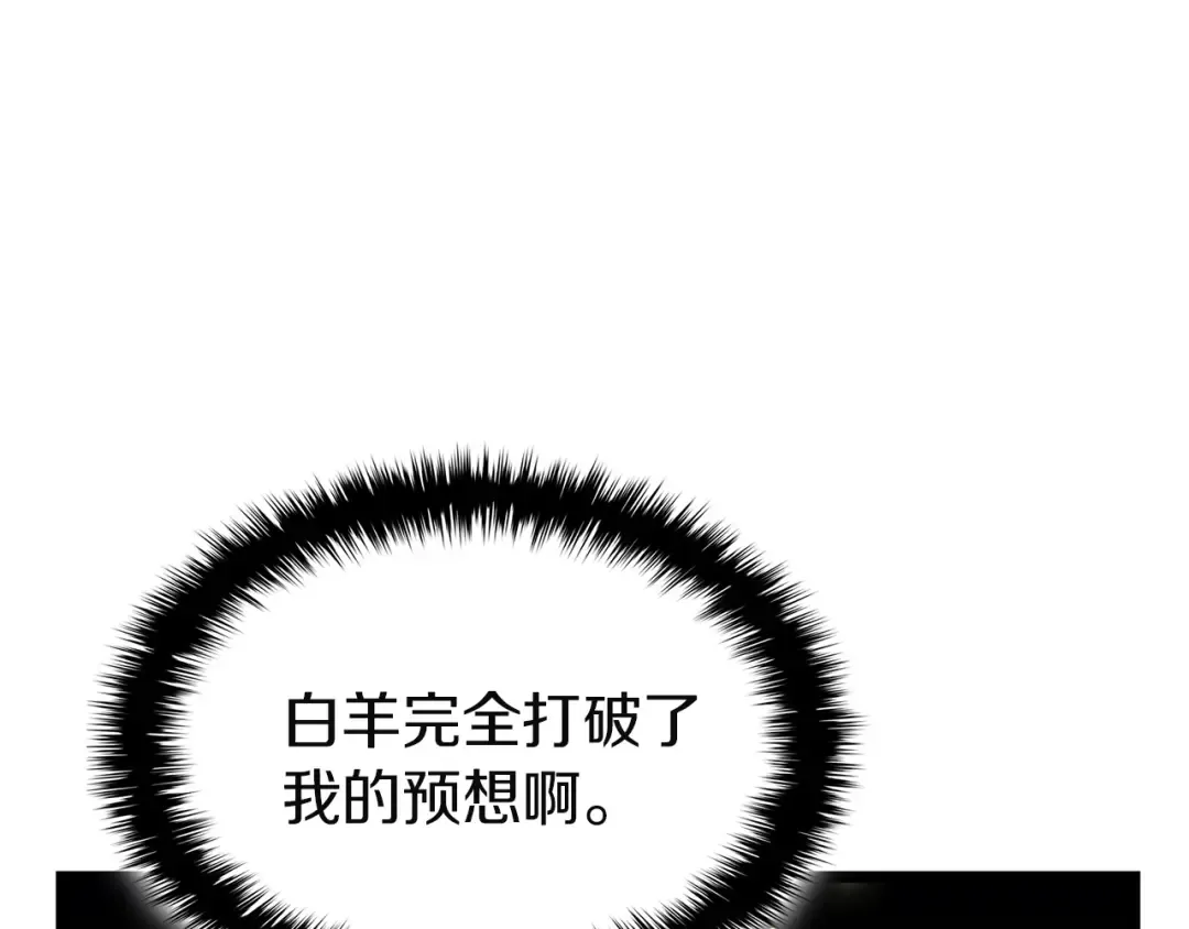 第160话 变数 第134页