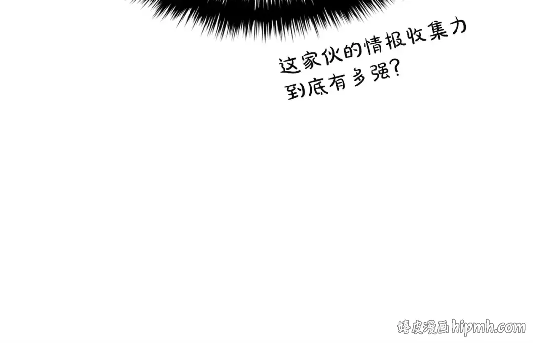 第160话 变数 第160页