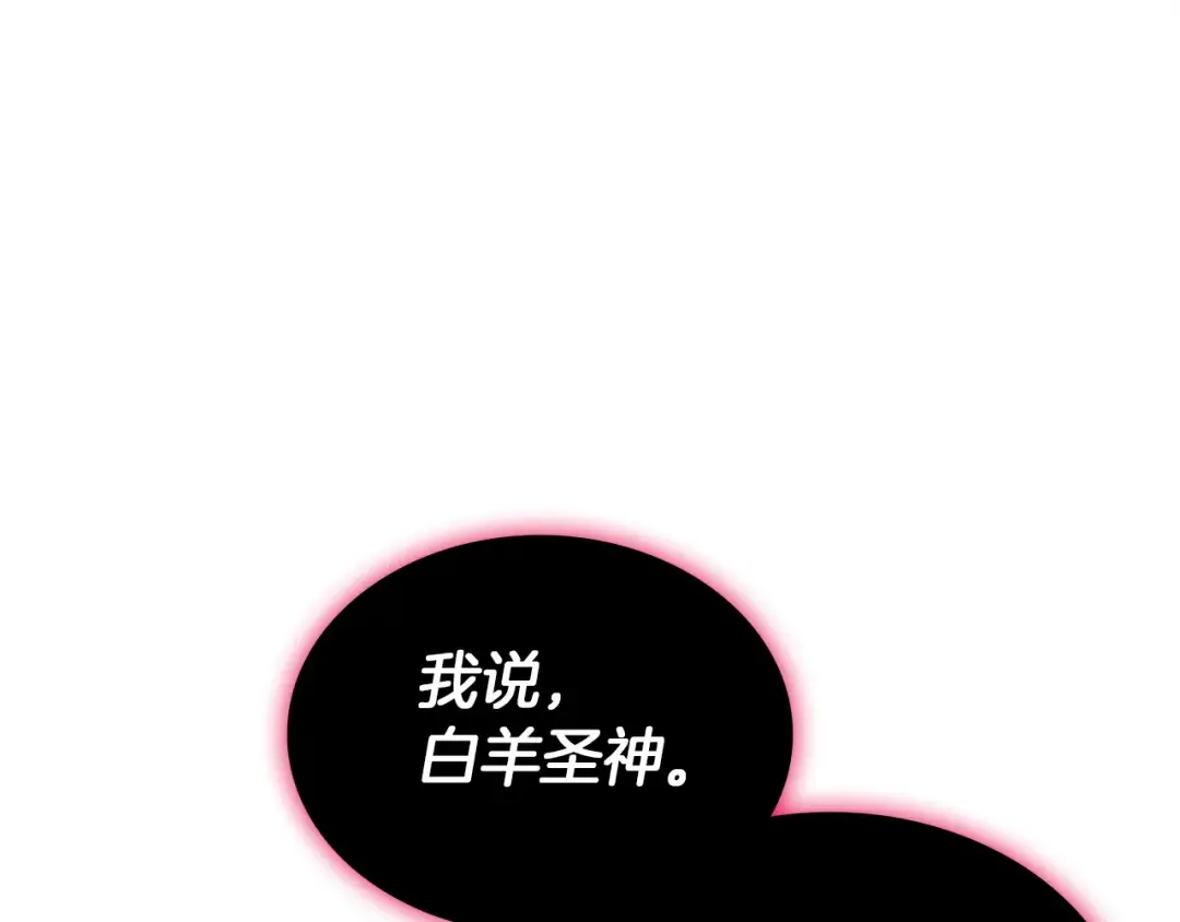 第160话 变数 第161页