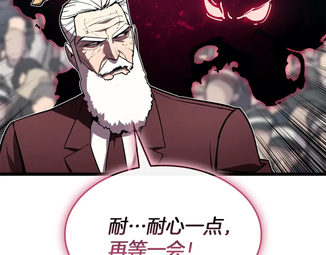 第160话 变数 第163页