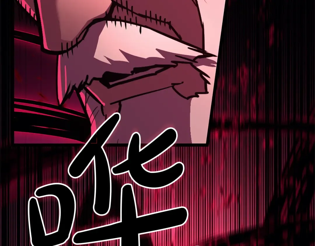 第160话 变数 第182页