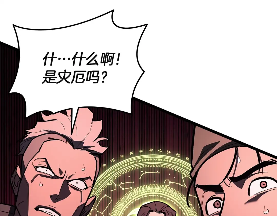 第160话 变数 第189页