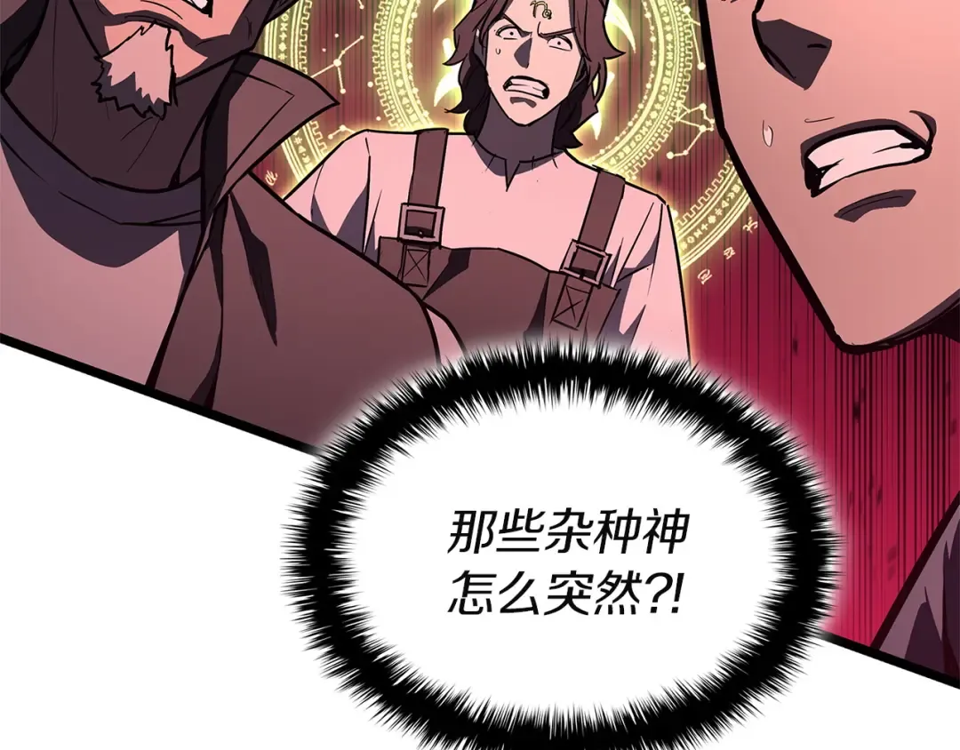 第160话 变数 第190页