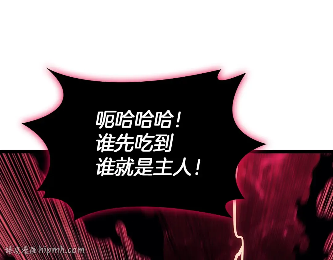 第160话 变数 第192页