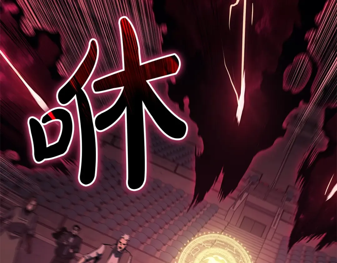 第160话 变数 第193页