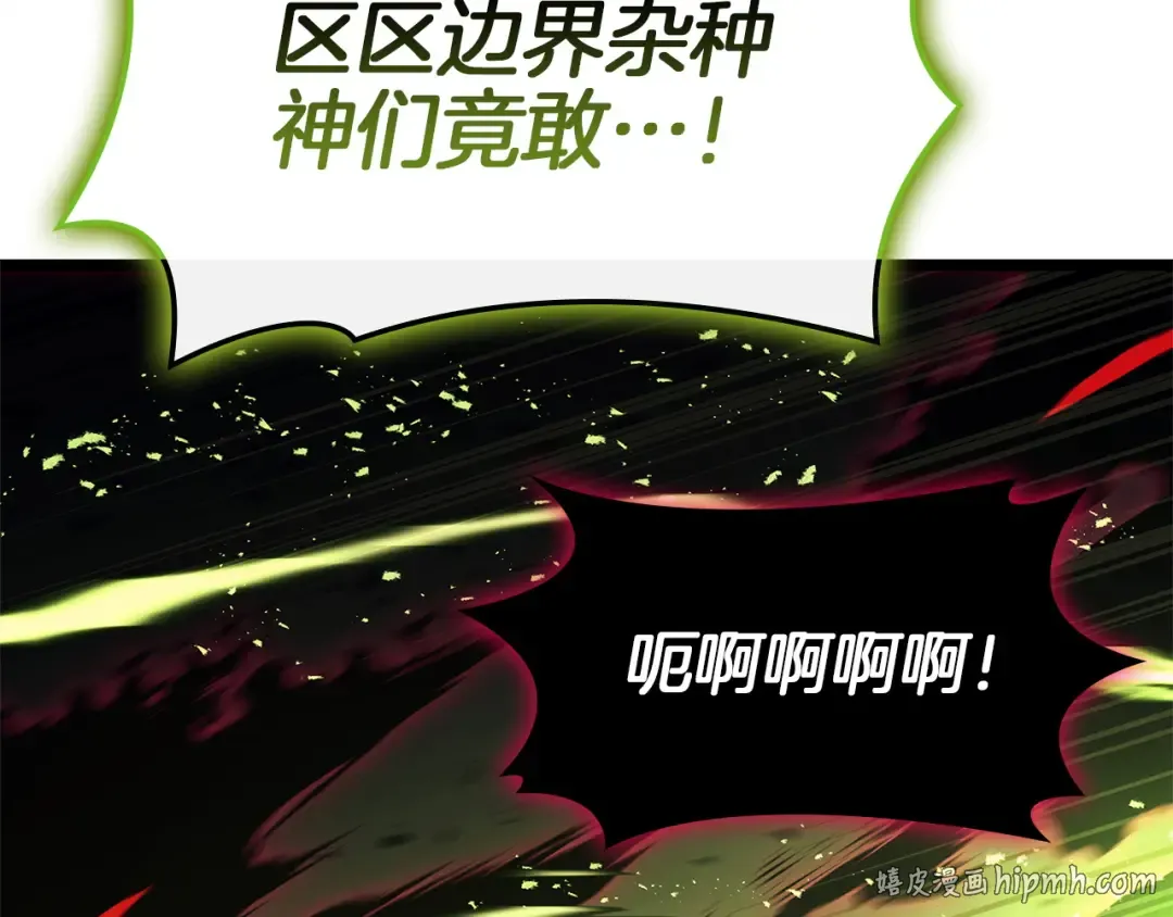 第160话 变数 第200页