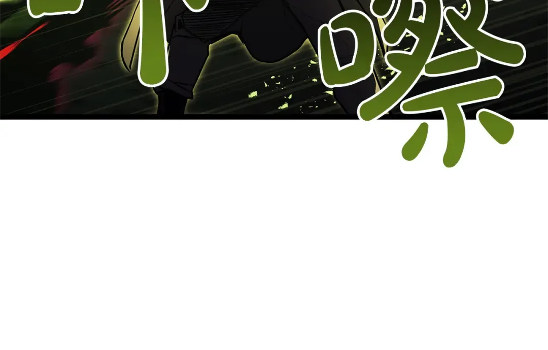 第160话 变数 第202页