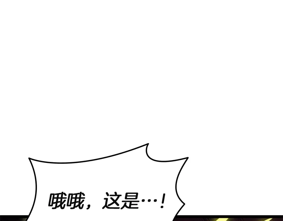 第160话 变数 第203页