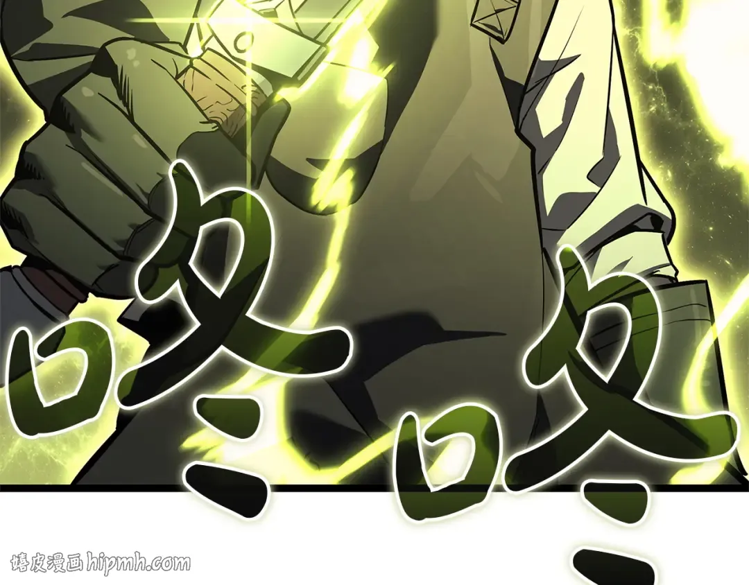 第160话 变数 第208页