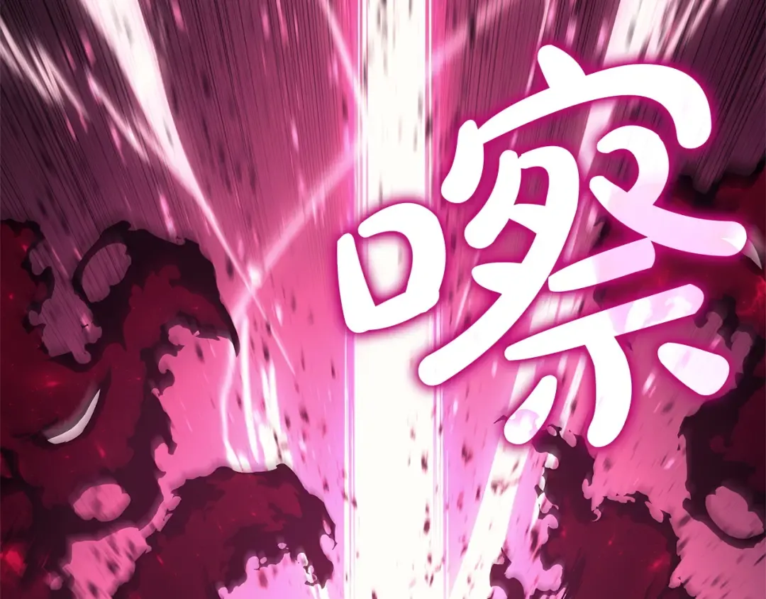 第160话 变数 第217页