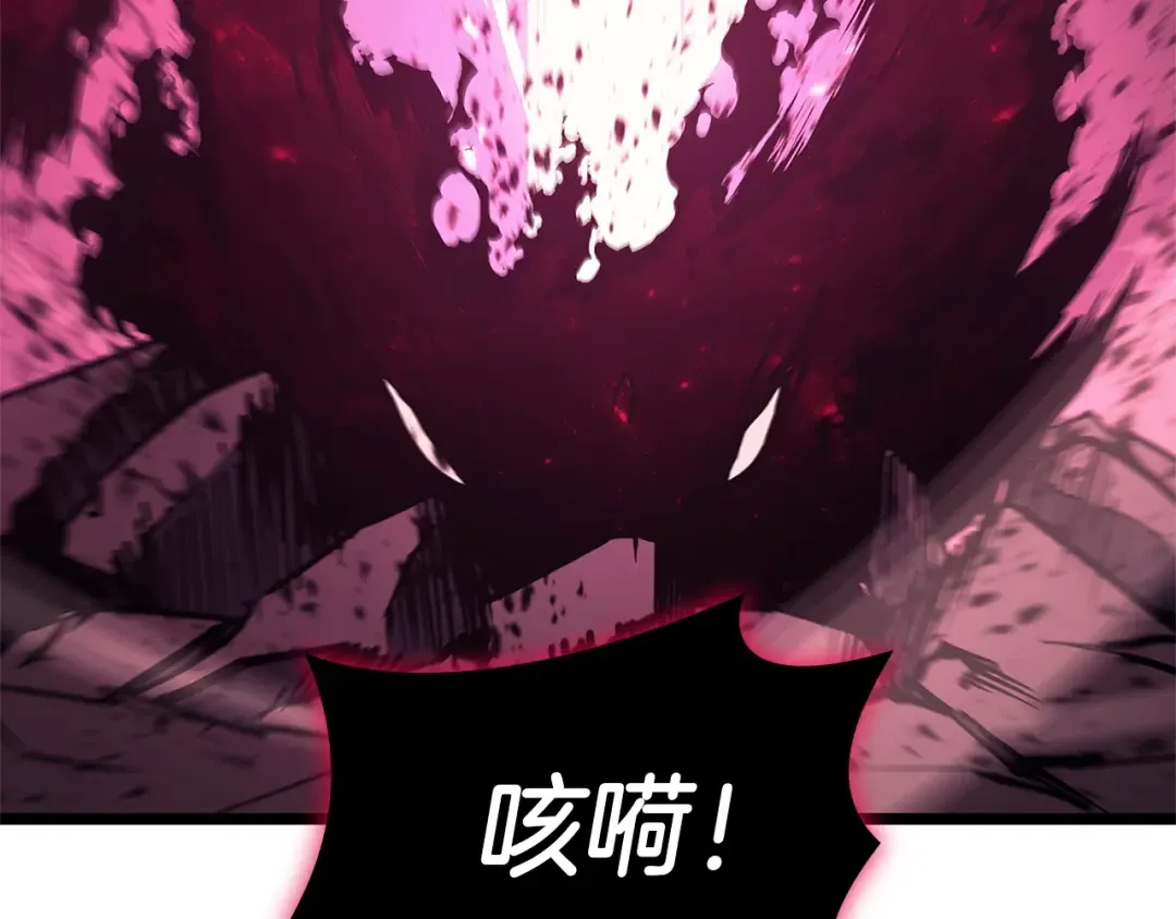 第160话 变数 第218页