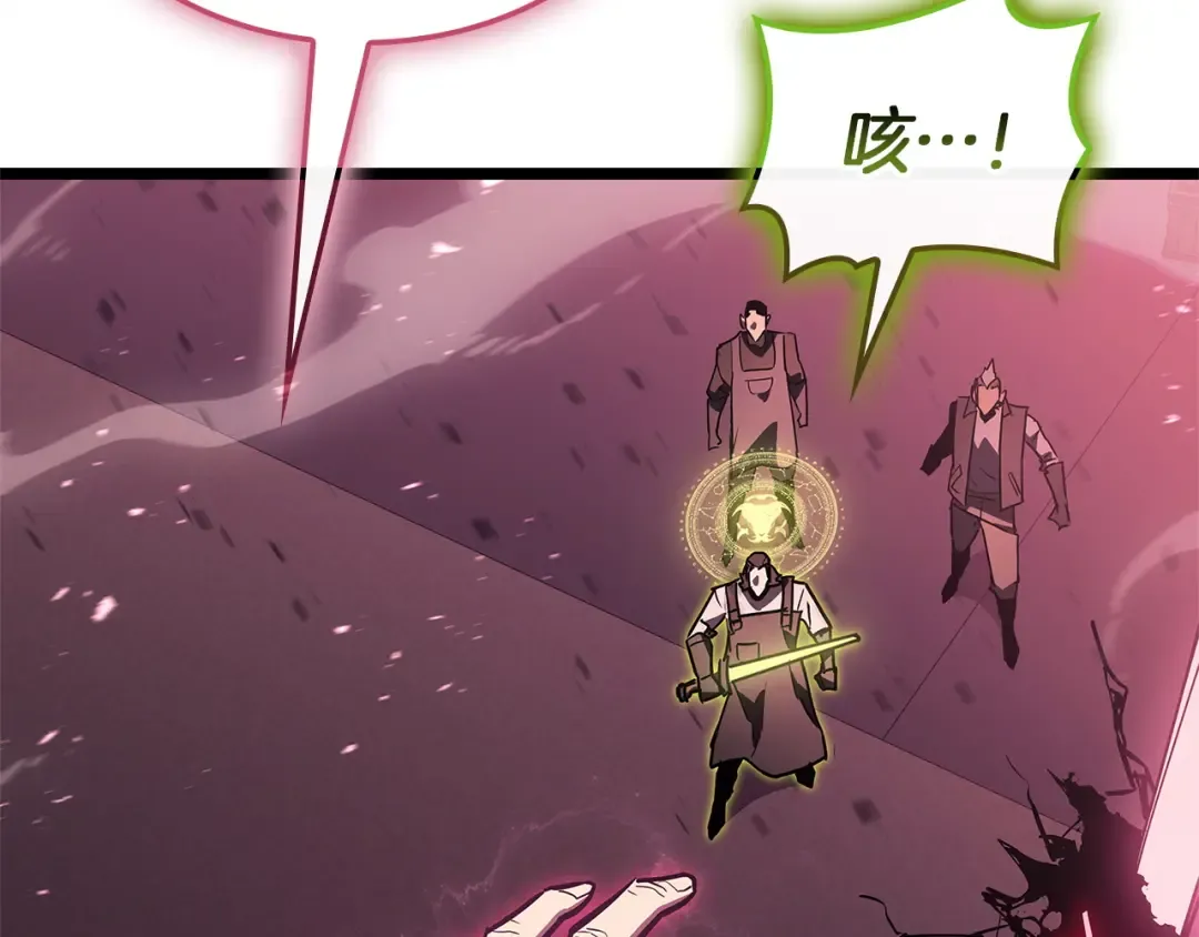 第160话 变数 第221页