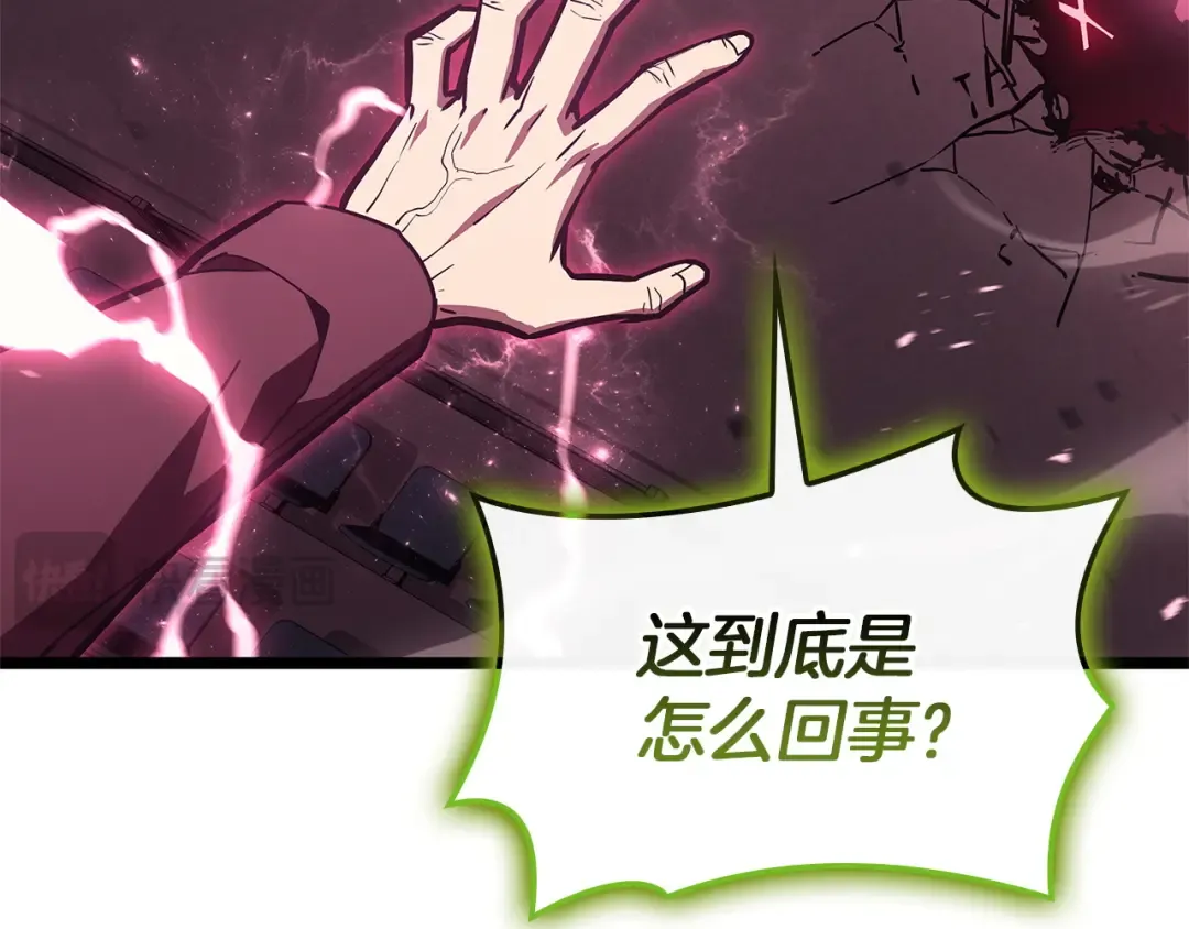 第160话 变数 第222页