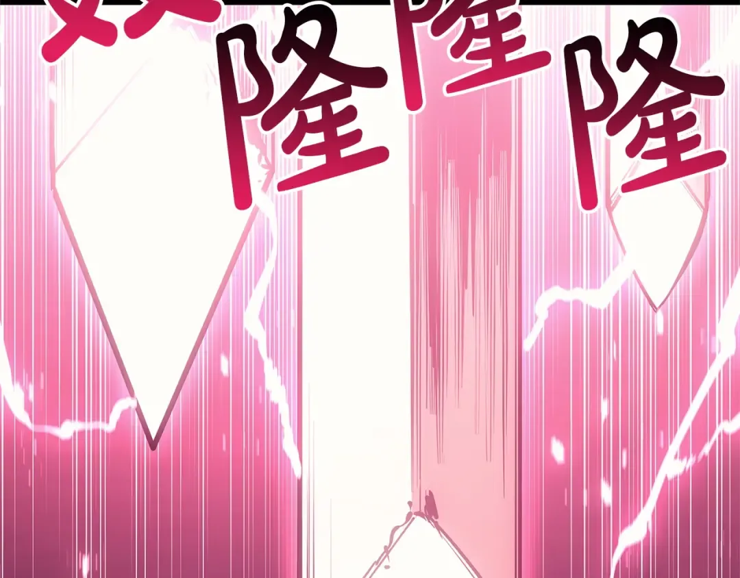 第160话 变数 第230页