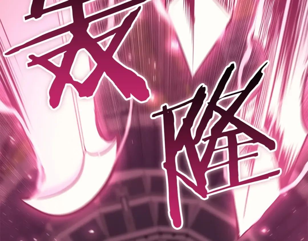 第160话 变数 第237页