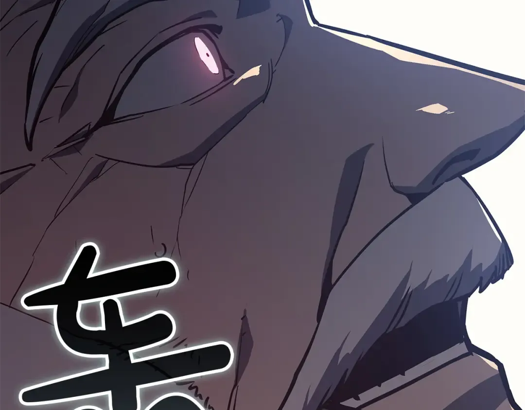 第160话 变数 第257页