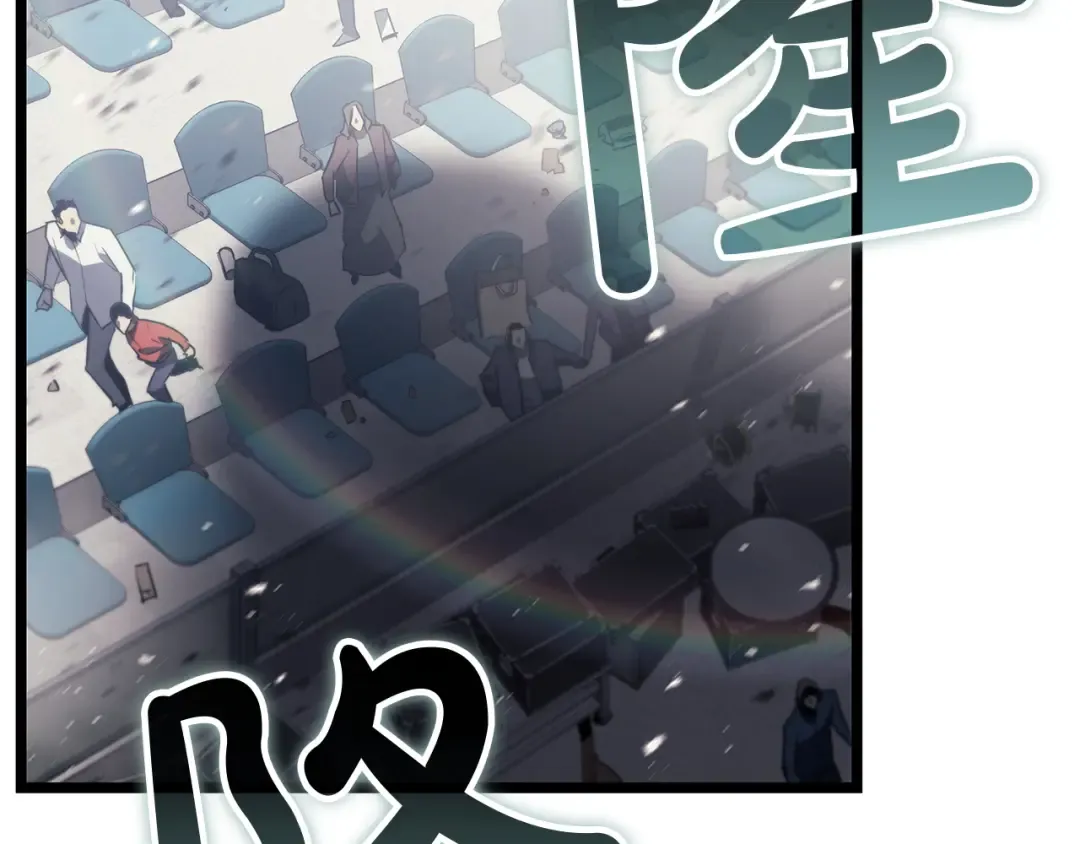 第160话 变数 第259页
